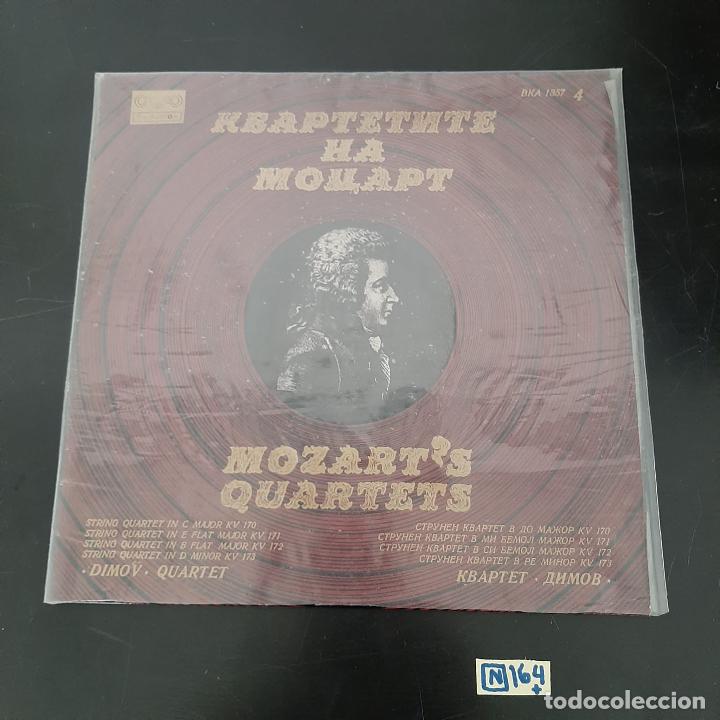 Discos de vinilo: Kbaptetnte - Foto 1