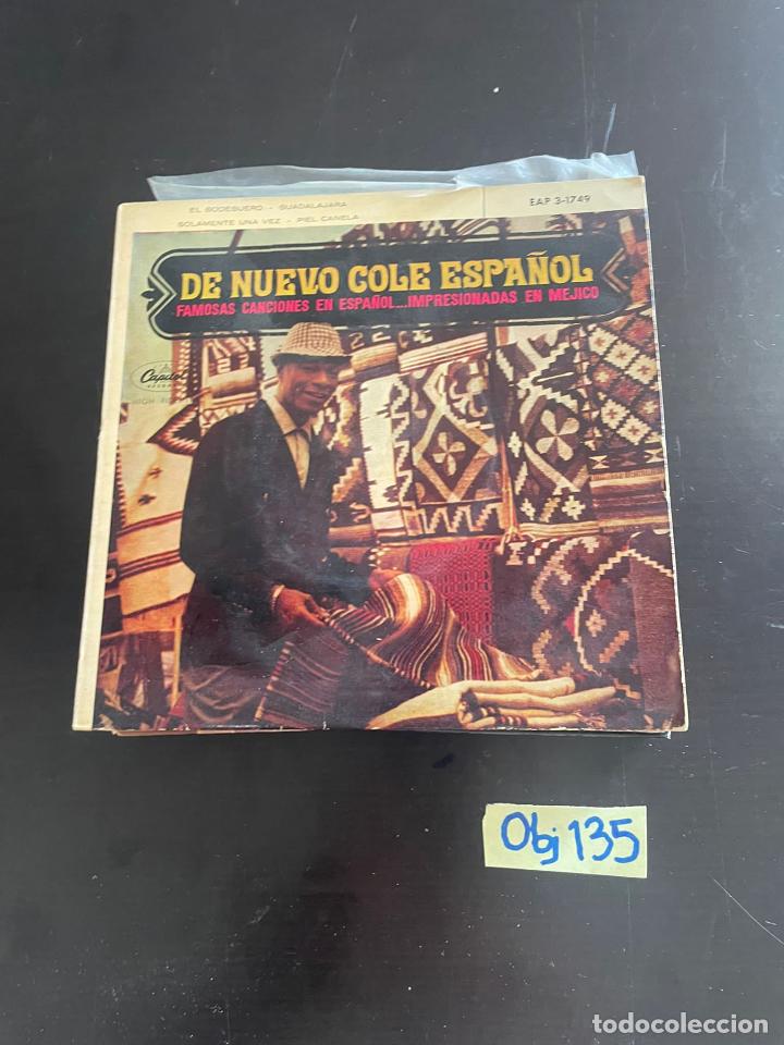 Discos de vinilo: De nuevo cole espa&ntilde;ol - Foto 1
