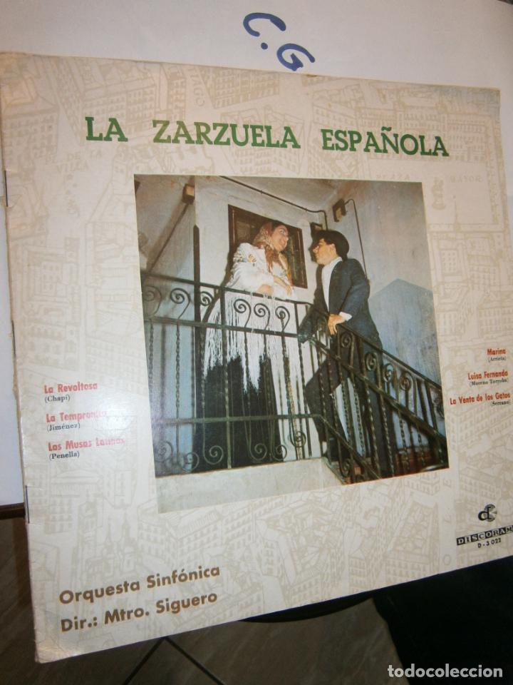 Discos de vinilo: ANTIGUO LP - LA ZARZUELA ESPA&Ntilde;OLA - D1