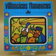 Discos de vinilo: VILLANCICOS FLAMENCOS 1971. Lote 272368378