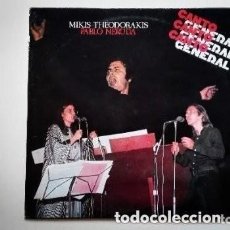 Discos de vinilo: CANTO GENERAL 2 LP MIKIS THEODORAKIS PABLO NERUDA COLUMBIA 1975 CS 8248. Lote 283340938