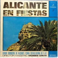 Discos de vinilo: BANDA MUNICIPAL DE ALICANTE, CORAL CREVILLENTINA - ALICANTE EN FIESTAS. Lote 299075643