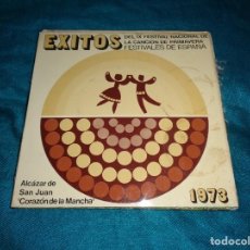 Discos de vinilo: IX FESTIVAL NACIONAL DE LA CANCION PRIMAVERA. GRUPO AIRES DE ASTURIAS. EP. 1974. PROMOCIO. IMPECABLE. Lote 283455413