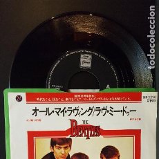 Discos de vinilo: THE BEATLES ALL MY LOVING / LOVE ME DO SINGLE JAPON 1977 PEPETO TOP. Lote 283845038