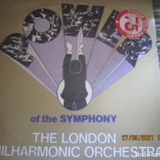Discos de vinilo: THE LONDON PHILARMONIC ORCHESTRA - OT THE SYMPHONY LP - ORIGINAL INGLES - GOLD AWARD 1974 - STEREO