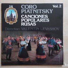 Discos de vinilo: CORO PIATNITSKY - CANCIONES POPULARES RUSAS VOL. 2 - LP VINILO - HISPAVOX - 1977
