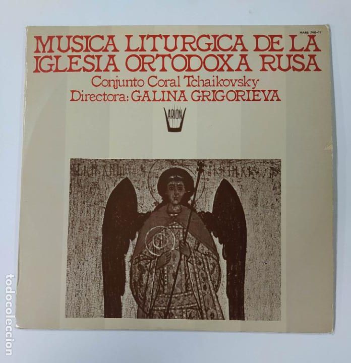 Discos de vinilo: MUSICA LITURGICA DE LA IGLESIA ORTODOXA RUSA. CORAL TCHAIKOVSKY. GALINA GRIGORIEVA. LP. TDKDA28