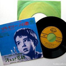 Discos de vinilo: MARCELINO PAN Y VINO (PABLITO CALVO) - SINGLE SEVEN SEAS 1966 JAPAN (EDICIÓN JAPONESA) BPY. Lote 286768468