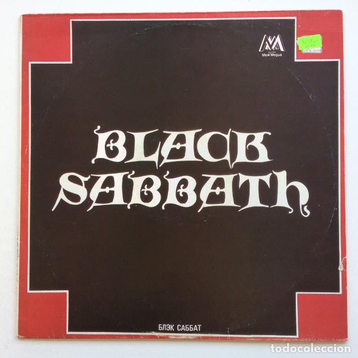 Discos de vinilo: Black Sabbath - Black Sabbath, USSR 1990* - Foto 1