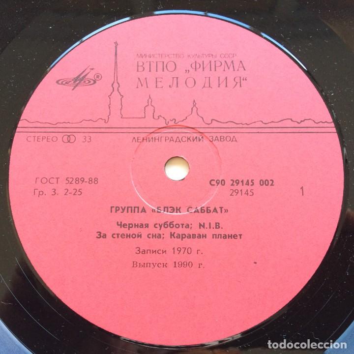 Discos de vinilo: Black Sabbath - Black Sabbath, USSR 1990* - Foto 3