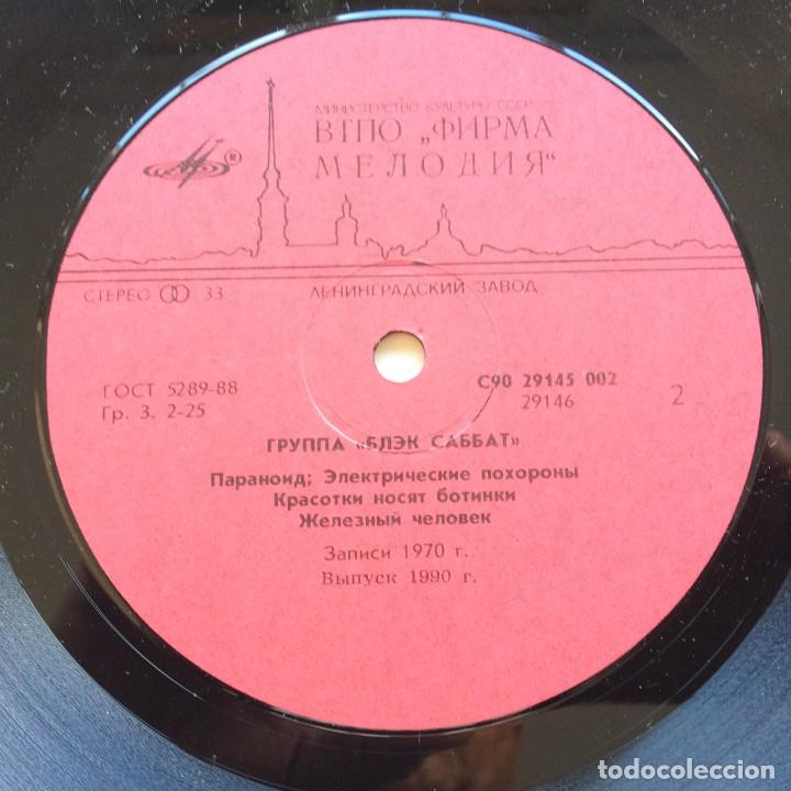 Discos de vinilo: Black Sabbath - Black Sabbath, USSR 1990* - Foto 4