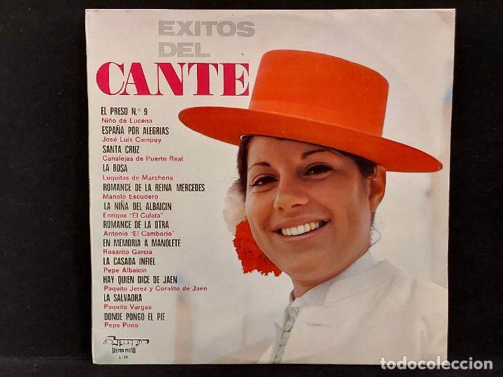 Discos de vinilo: ÉXITOS DEL CANTE / VARIOS ARTISTAS / LP - OLYMPO-1972 / MBC. ***/*** - Foto 1 - 287749563