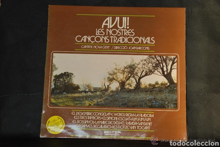 Discos de vinilo: LP AVUI LES NOSTRES CAN&Ccedil;ONS TRADICIONALS - Foto 1