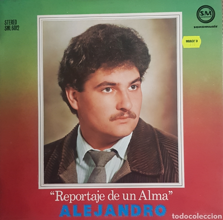 Discos de vinilo: LP ALEJANDRO REPORTAJE DE UN ALMA - Foto 1