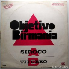 Discos de vinilo: OBJETIVO BIRMANIA - SIROCO / TITUBEO - MAXI WEA 1985 PROMO BPY. Lote 290419663