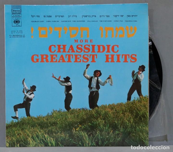 Discos de vinilo: LP. More Chassidic Greatest Hits - Foto 1