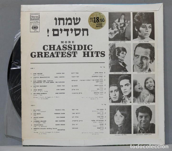 Discos de vinilo: LP. More Chassidic Greatest Hits - Foto 2