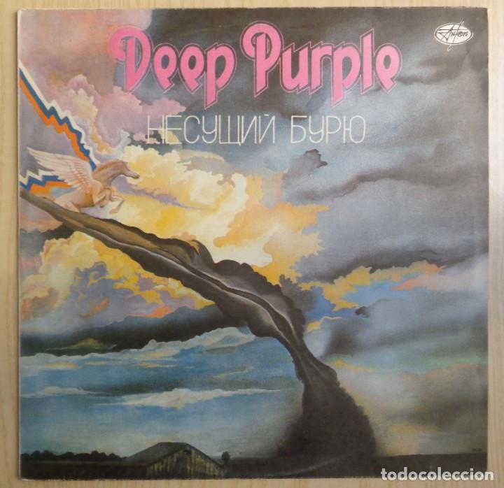 Discos de vinilo: DEEP PURPLE STORMBRINGER (EDICION SOVIETICA) - Foto 1