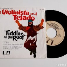 Discos de vinilo: DISCO VINILO 45 RPM EL VIOLINISTA EN EL TEJADO. Lote 291503388
