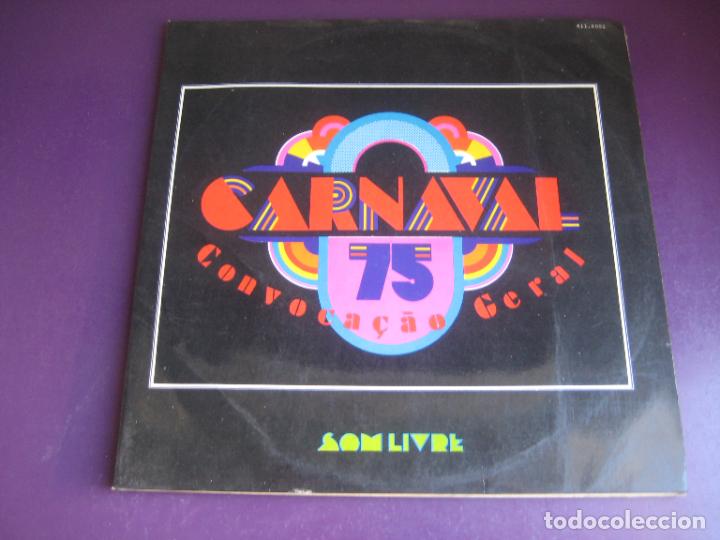 Dischi in vinile: Carnaval 75 - DOBLE LP SOM LIVRE BRASIL 1975 - SAMBA - RECOP 32 TEMAS - POCO USO