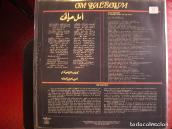 Discos de vinilo: OM KALSOUM- AMAL HAYATI. LP. - Foto 2 - 294846413