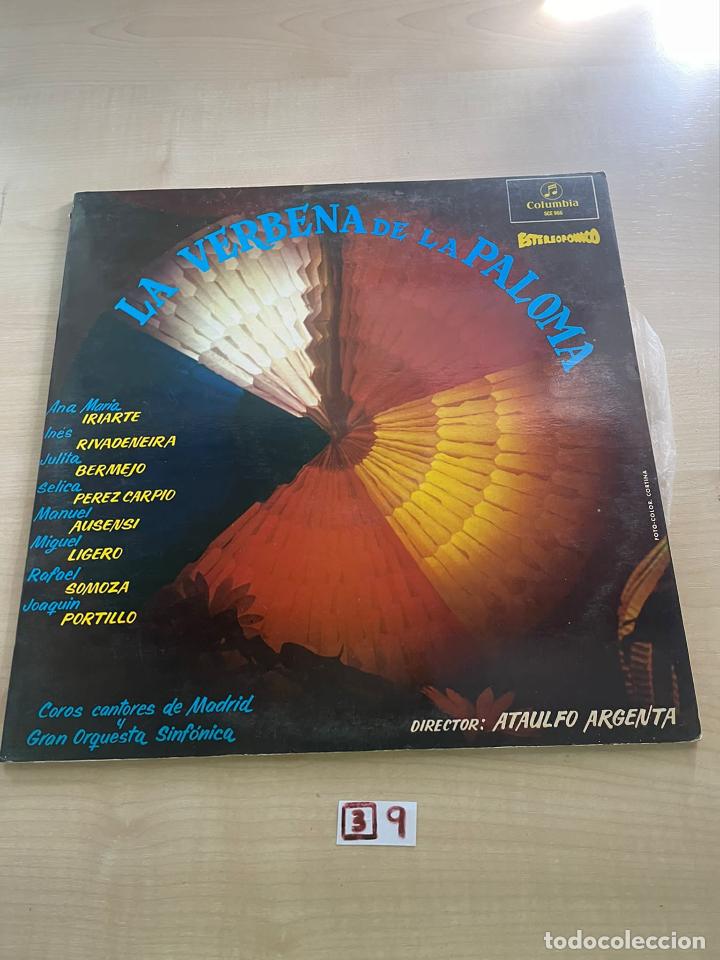 Discos de vinilo: La Verbena de la paloma - Foto 1