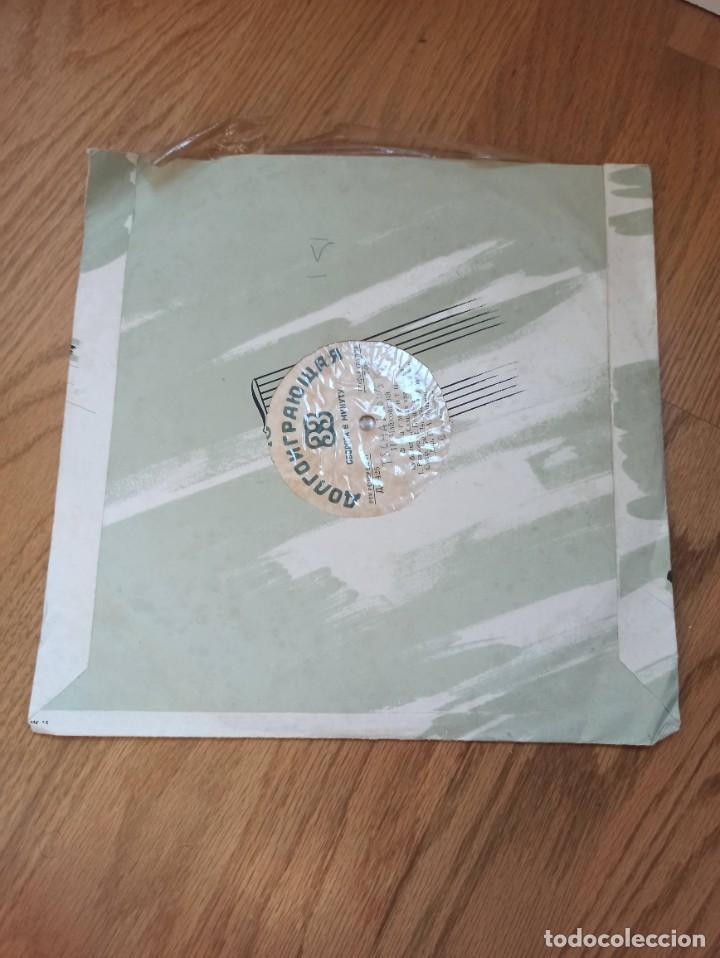 Discos de vinilo: Disco de Tchaikovsky edicion rusa - Foto 2
