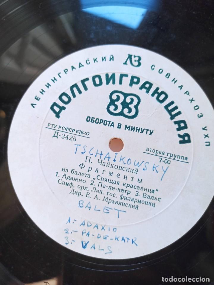 Discos de vinilo: Disco de Tchaikovsky edicion rusa - Foto 3