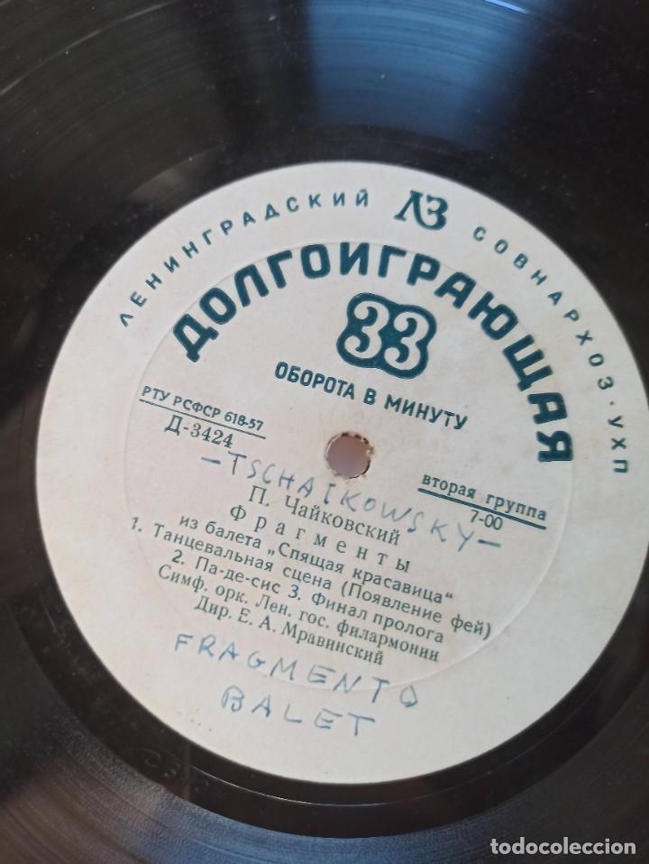 Discos de vinilo: Disco de Tchaikovsky edicion rusa - Foto 4