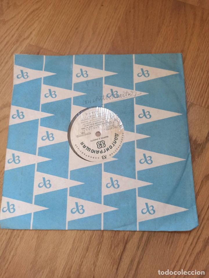 Discos de vinilo: Disco de Rimsky-Korsakov edicion rusa - Foto 1