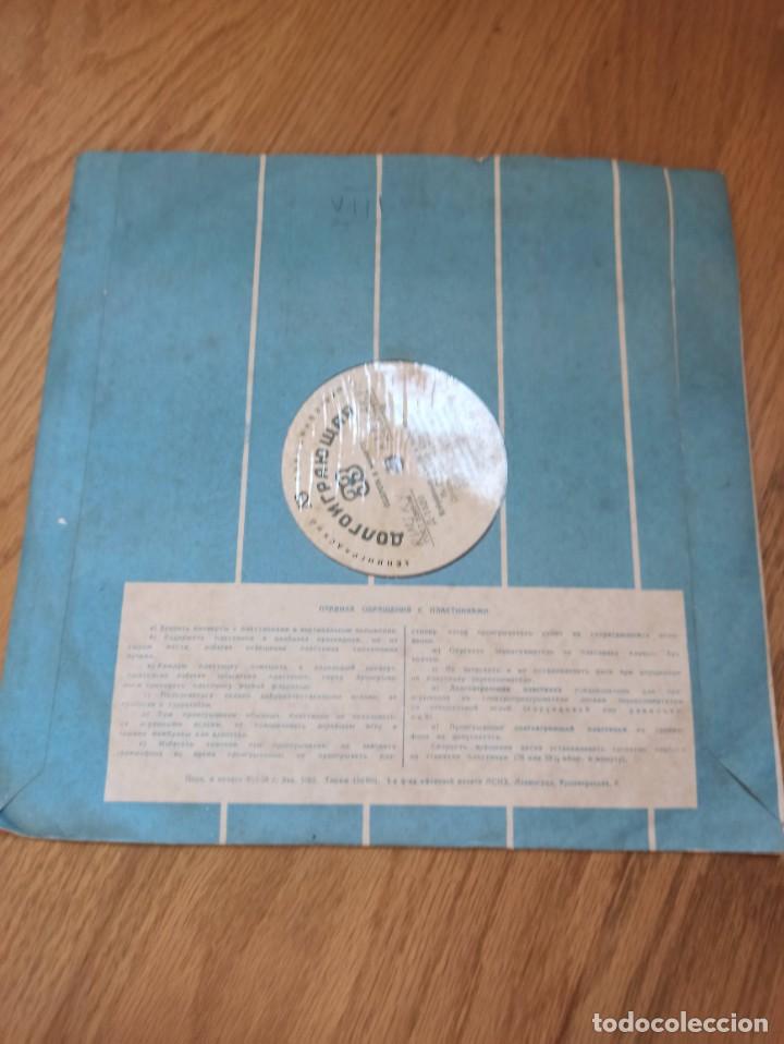 Discos de vinilo: Disco de Rimsky-Korsakov edicion rusa - Foto 2