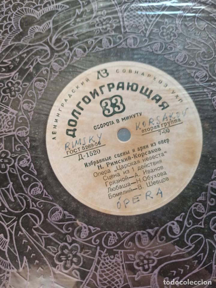 Discos de vinilo: Disco de Rimsky-Korsakov edicion rusa - Foto 3