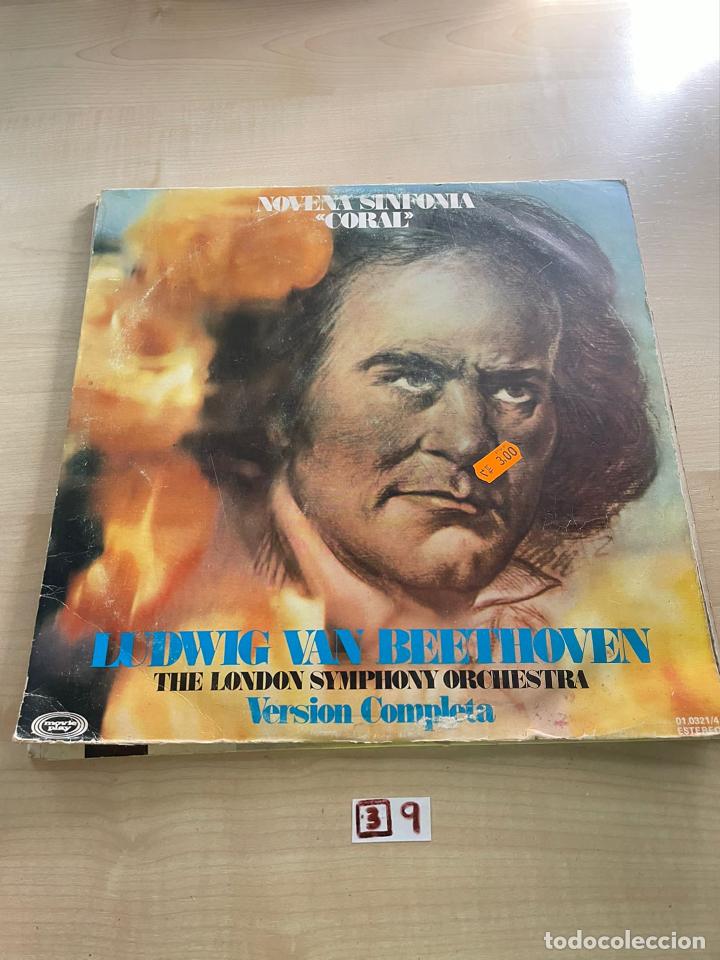 Discos de vinilo: Novena sinfonia coral - Foto 1