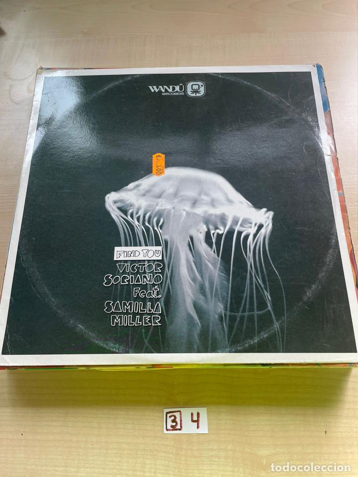 Discos de vinilo: V&iacute;ctor Soriano & Samilla Miller - Foto 1