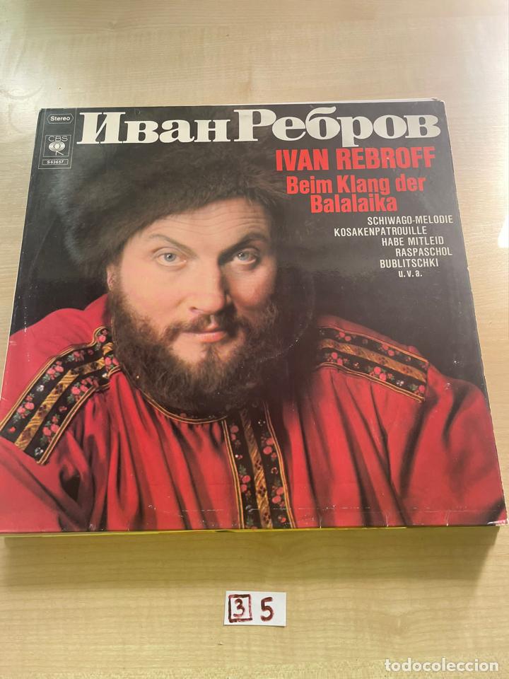 Discos de vinilo: Nbah Peopob - Foto 1