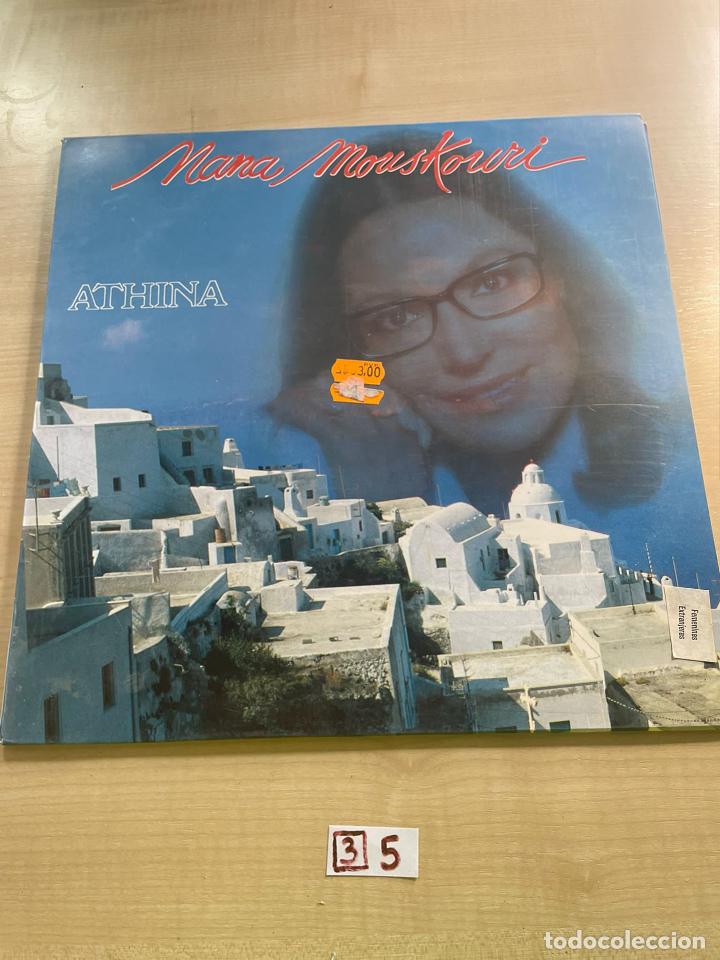 Discos de vinilo: Mana Moustouri - Foto 1