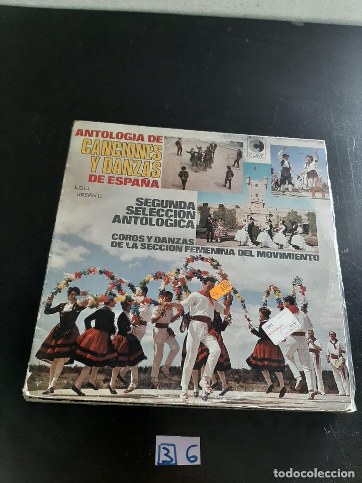 Discos de vinilo: Antolog&iacute;a de canciones y danzas de Espa&ntilde;a - Foto 1