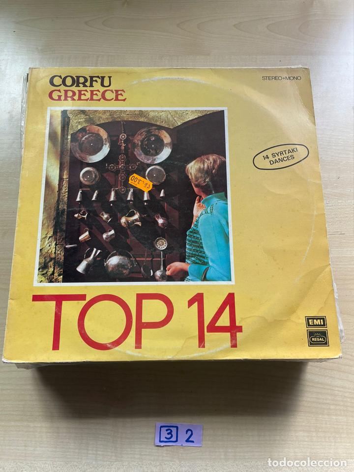 Discos de vinilo: Top 14 - Foto 1