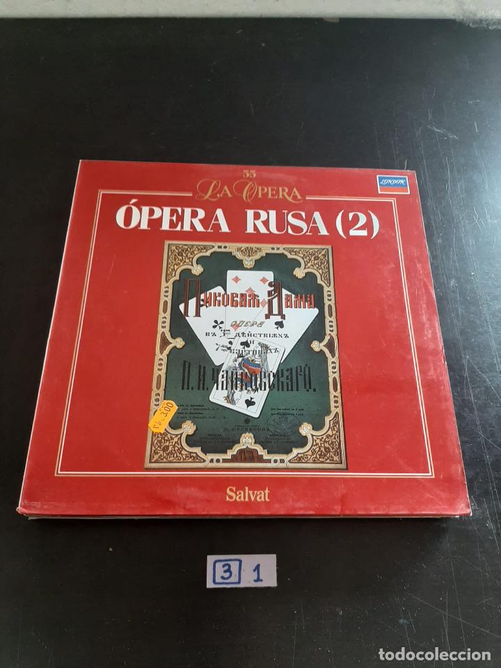 Discos de vinilo: Opera Rusa - Foto 1