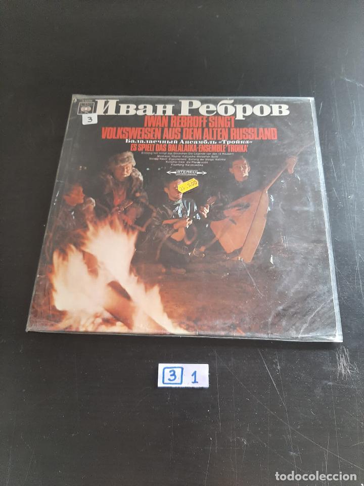 Discos de vinilo: Nbah Peopob - Foto 1