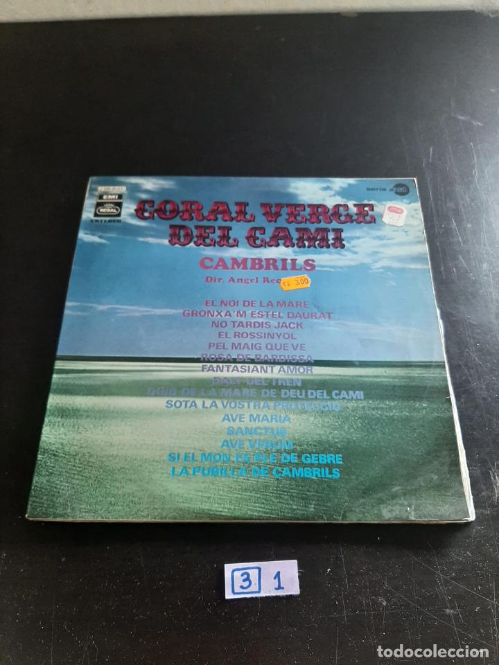 Discos de vinilo: Cambrils - Foto 1