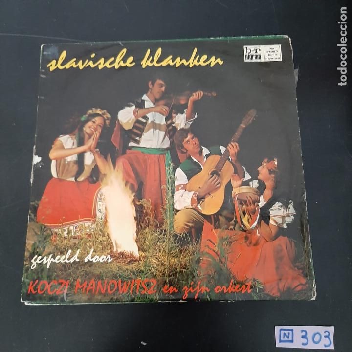 Discos de vinilo: Alaviche blanded - Foto 1