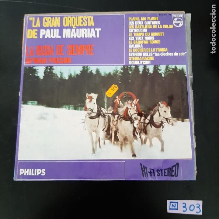 Discos de vinilo: Paul Mauriat - Foto 1