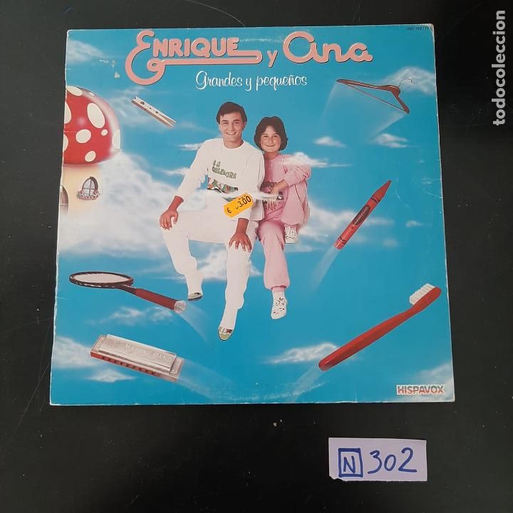 Discos de vinilo: Enrique y Ana - Foto 1