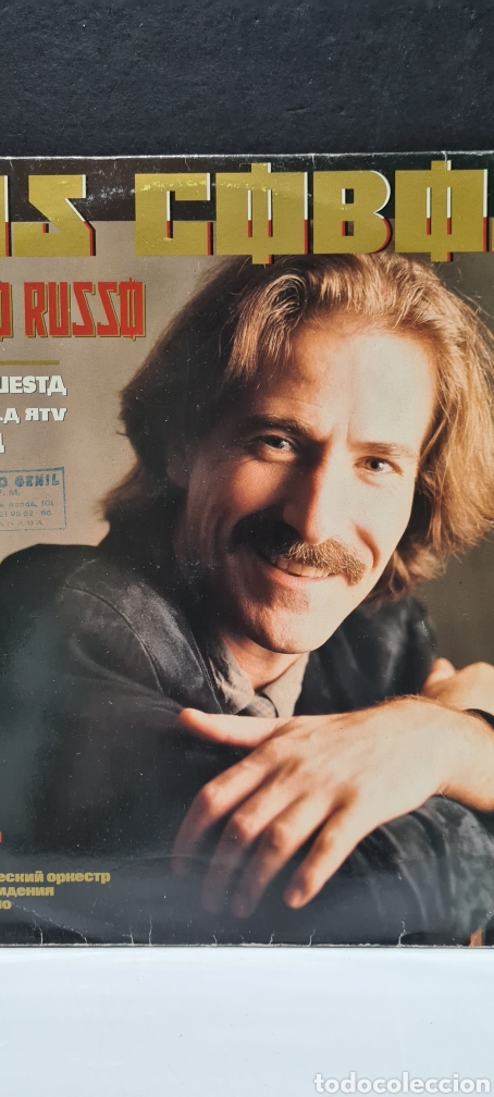 Discos de vinilo: LP. Luis Cobos. Capriccio Russo. - Foto 1