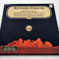 Discos de vinilo: 2 LPS RICHARD STRAUSS. ENCICLOPEDIA SALVAT DE GRANDES COMPOSITORES. 1982.. Lote 297528348