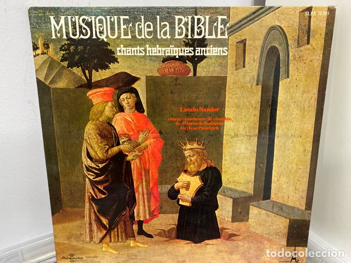 Disques de vinyle: Musique De La Bible - Chants Hebra&iuml;que Anciens (LP, Album) (1975)