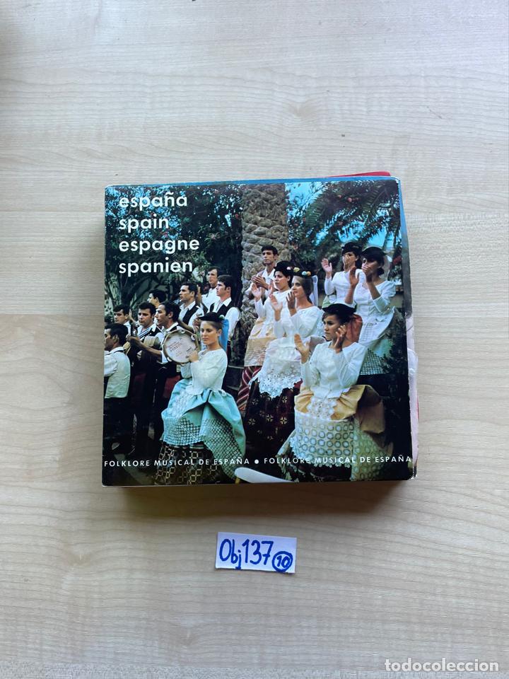 Discos de vinilo: Espa&ntilde;a - Foto 1