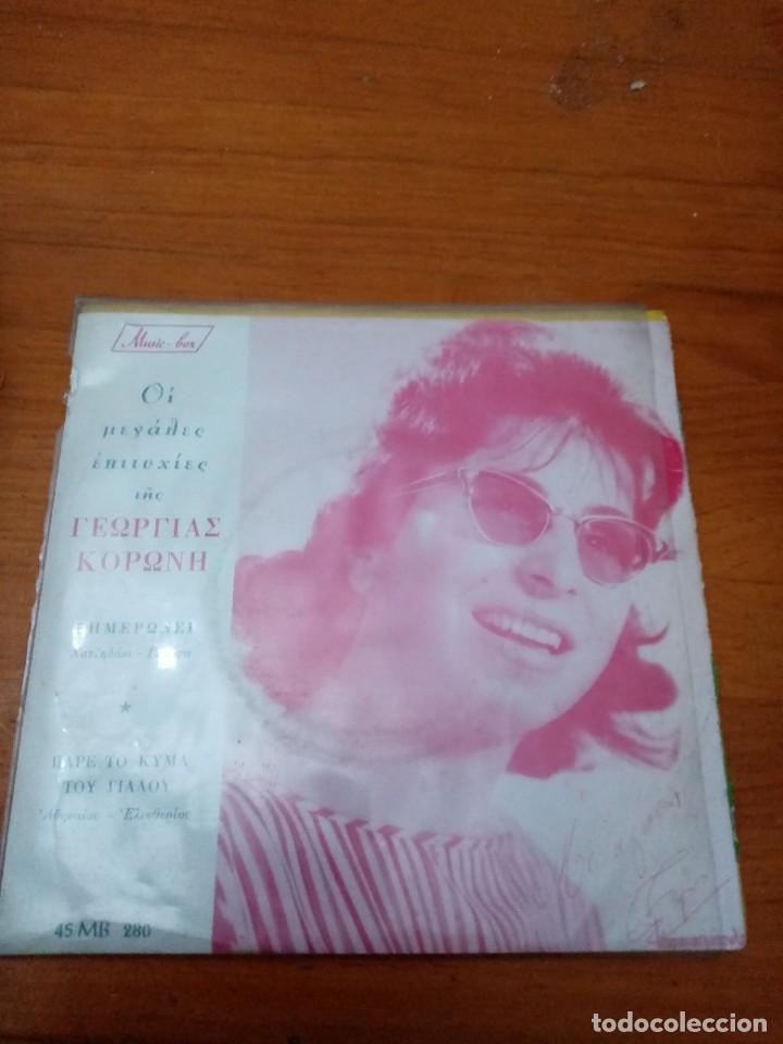 Discos de vinilo: TTAPE TO KYMA. MRV - Foto 1