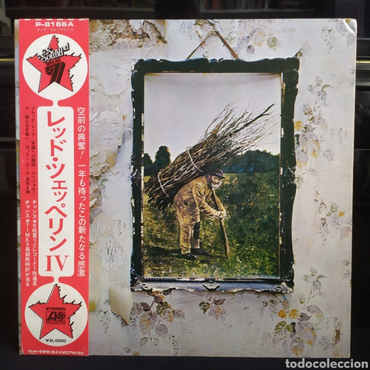 Discos de vinilo: Led Zeppelin LP Jap&oacute;n 1971 - Foto 1